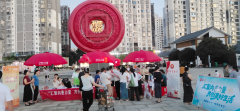 <b>汇聚向善力量，共创美好生活  醴陵市开展丰富多彩的“中华慈善日”主题活动</b>