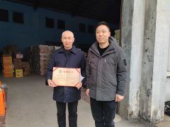 寒冬送暖践初心 十年捐赠显担当 —— 中凌商贸有限公司向醴陵市慈善会捐赠爱